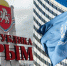 Новую украинскую резолюцию по Крыму рассмотрят в ООН - Crimea-news.com