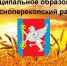 Внимание! Продолжается интернет-опрос об эффективности деятельности органов местного самоуправления - Crimea-news.com