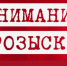 Пятилетнюю девочку ищут в Крыму: возбуждено уголовное дело - Крымская правда