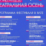 Что посмотреть в Ялте с 14 по 19 ноября - Crimea-news.com