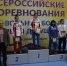 Все победители и призеры Всероссийских соревнований по женской борьбе среди девушек до 18 лет в Смоленске - Крымский спорт