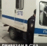 Александра Пилипенко доставили в суд - Crimea-news.com