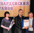 День работника сельского хозяйства в Красногвардейском районе - Русская община Крыма