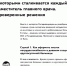 Сложные случаи экспертизы временной нетрудоспособности, с которыми сталкивается каждый заместитель главного врача. - Научная медицинская библиотека