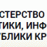 О переходе на цифровое эфирное телевещание - Газета Черноморские известия