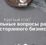 Афиша - Комсомольская правда