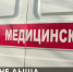 "Не дыша" лечат пациентов врачи скорой помощи села Гвардейское - Crimea-news.com