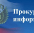 Положения законодательства об испытательном сроке при приеме на работу - Crimea-news.com