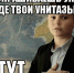 За гальюн - душу продам! - Комсомольская правда