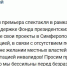 Симферопольский театр кукол переехал и получит деньги на содержание помещений - 3652.Ru