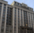 В Госдуме предложили отправить на Украину "посылку с унитазами" - Crimea-news.com