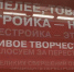 Есть ли у нас запас идей и список «лучших людей России» для новой «перестройки»? - Crimea-news.com