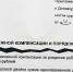 Размер гонорара суррогатным мамам ИП Снижана Токар прописывала в договоре с ними, но денег женщины не получали. - Комсомольская правда