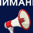 Состоится встреча с председателями советов МКД - Crimea-news.com