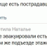 Смертельное отравление детей в Симферополе: что уже известно - 3652.Ru