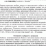 Моральные интуиции современных медицинских сестер: польза или идеалы? - Научная медицинская библиотека