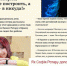 Брожение бессовестных умов - Крымская правда