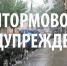 Вниманию жителей города! - Crimea-news.com
