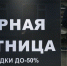29 ноября: какой сегодня праздник - Crimea-news.com
