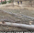 Часть Крыма осталась без света - Crimea-news.com