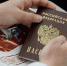 Из Ясиноватой запущены спецрейсы за получением гражданства РФ - Первый Крымский