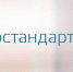 До 1 января 2020 года необходимо завершить реализацию планов по организации применения профессиональных стандартов - Crimea-news.com
