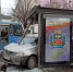 Страшное ДТП: в центре Симферополя авто протаранило остановку с людьми - Crimea-news.com