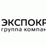 Выставочные мероприятия компании «ЭКСПОКРЫМ» в 2020 году - Crimea-news.com