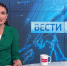 ВЕСТИ-КРЫМ: выпуск 04.12.2019 14:25 - Crimea-news.com