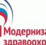 В селах Чкалово и Садовое Нижнегорского района идут работы по установке модульных пунктов скорой помощи - Crimea-news.com