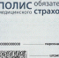 Россияне открыты к идее цифровых документов - Crimea-news.com