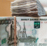Случайный знакомый украл у севастопольца 350 тысяч рублей - Crimea-news.com