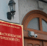 Приговор полицейскому, избившему своих подчиненных, оставлен в силе - Crimea-news.com