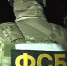 ФСБ задержала евпаторийского наркоторговца при получении очередной партии - Crimea-news.com
