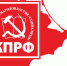 Доверие - Крымский коммунист