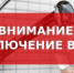 Внимание! В понедельник – масштабное отключение воды в Симферополе и близлежащих селах - Crimea-news.com