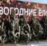 Завтра в Феодосии откроются ёлочные базары - Crimea-news.com
