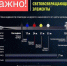 Безопасность пешеходов - Газета Черноморские известия
