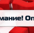 В Крыму продолжается интернет-опрос об эффективности деятельности органов местного самоуправления - Crimea-news.com