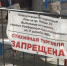 Фото: пресс-служба администрации Симферополя - Крымская правда