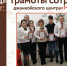 Грамоты сотрудникам джанкойского центра "Мои Документы" - МФЦ
