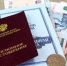 Минфин исключит возможность обналичивания замороженных пенсий - Crimea-news.com