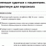 Как повысить юридическую грамотность медработников и меньше судиться с пациентами. - Научная медицинская библиотека