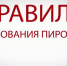 Администрация Нижнегорского района напоминает общие правила безопасности при пользовании пиротехникой - Crimea-news.com