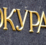 Мошенники сдавали в аренду чужие квартиры - Крымская правда