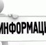 О подписке на газеты и журналы - Crimea-news.com