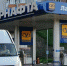 "Укрнафта" сообщила о победе над Россией в швейцарском суде - Первый Крымский