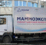 Фото: Минздрав Крыма - Крымская правда