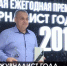 В Крыму вручили премию "Журналист года" - Crimea-news.com