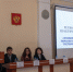 Об участии в региональном научно-практическом круглом столе «ОСОБЕННОСТИ, ПРЕИМУЩЕСТВА И ПЕРСПЕКТИВЫ ПОСЛЕРЕФОРМЕННОГО ТРЕТЕЙСКОГО РАЗБИРАТЕЛЬСТВА» - Минюст России по Республике Крым и Севастополю